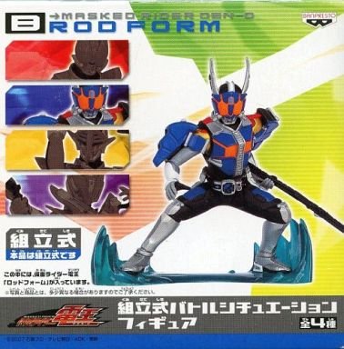 Amazon.co.jp: 仮面ライダー電王 組立式バトルシチュエーション